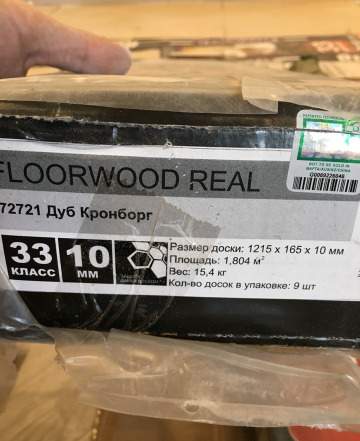 Ламинат Floorwood real 72721 Дуб Кронборг