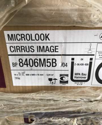 Armstrong design Cirrus image MicroLook 600x600x15