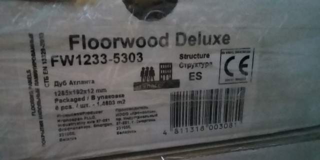Ламинат Floorwood Deluxe 33 класс 12мм Дуб Атланта