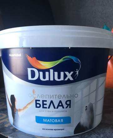 Белая краска Dulux 2,5л