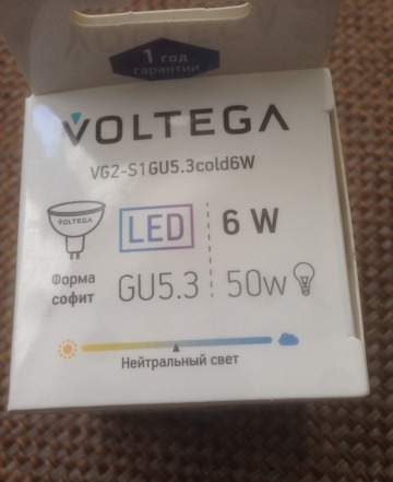 Лампа светодиодная GU5.3 6W 4000K