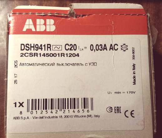 ABB c16, c20, c25, c32 DSH941R (дифавтомат) новый