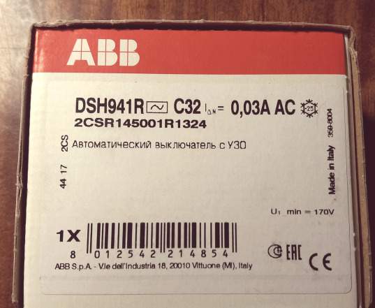 ABB c16, c20, c25, c32 DSH941R (дифавтомат) новый