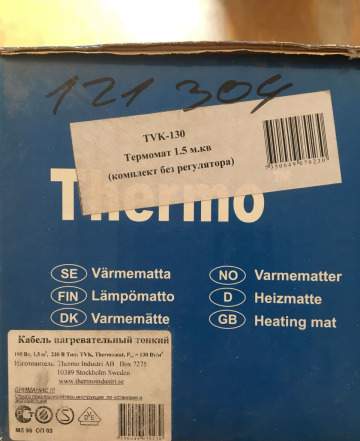 Теплый пол (мат) Thermo TVK-130