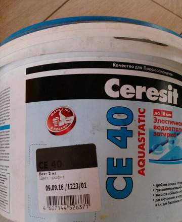Водоотталкивающая затирка Ceresit CE 40