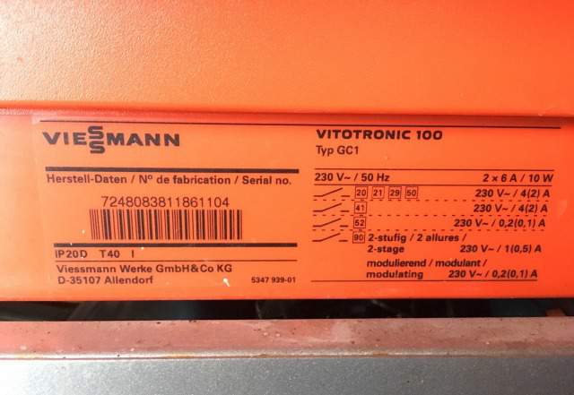 Автоматика Viessmann Vitotronic 100 GC1 7248083