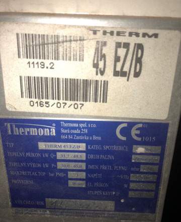 Газовый котел Thermona therm 45 ez/b