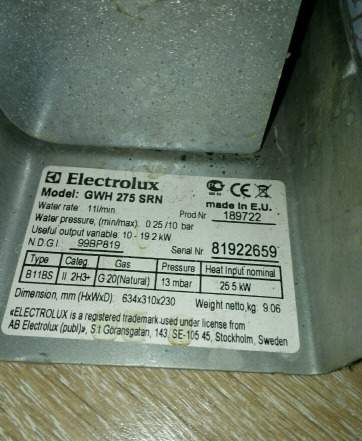 Газовая колонка Electrolux 275 SRN
