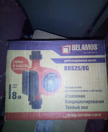 Циркуляционный насос Belamos BRS25/8G новый