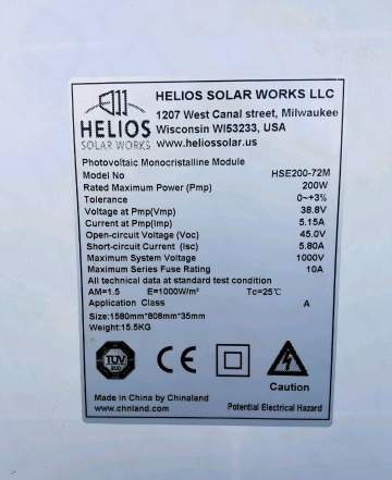 Солнечные батареи helios HSE200-72M
