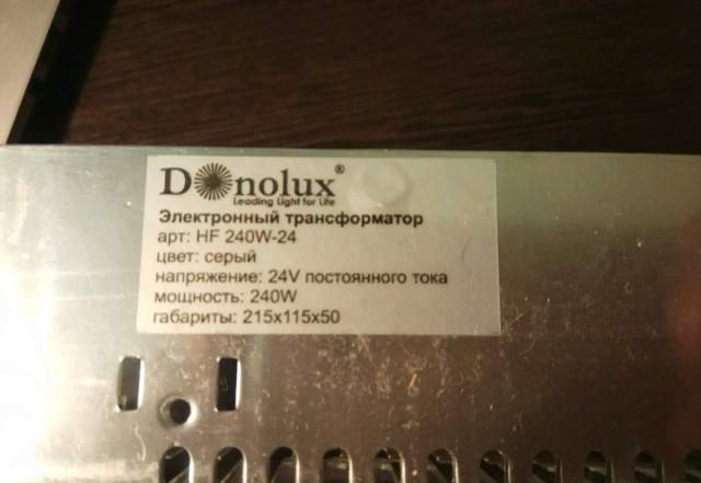 Трансформатор светодиодной ленты Donolux