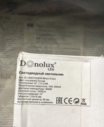 Встраиваемый светильник Donolux DL18465/01WW-White