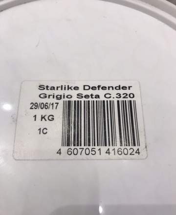 Затирка эпоксидная Starlike Дефендер C. 320 1 kg