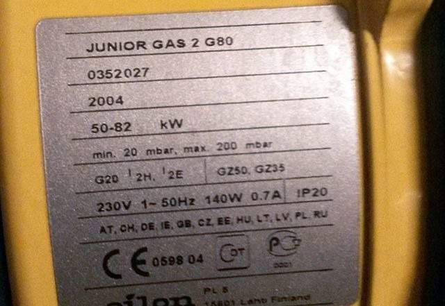 Горелка для газового котла Junior GAS 2 G80 б/у