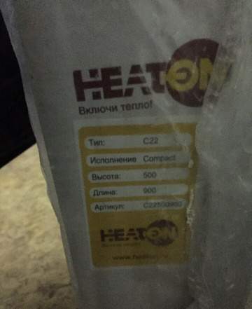 тся 3 радиатора отопление Heaton c22 compact