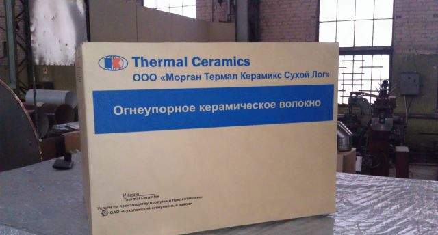 Огнеупорное керамическое волокно (термостойкое)