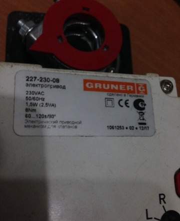 Электропривод Gruner 227-230-08