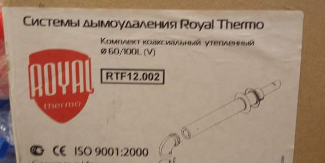 Royal Thermo RTF12.002