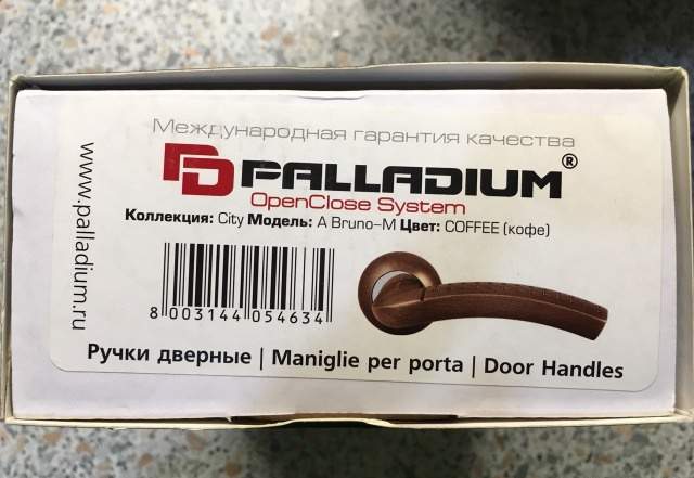 Дверная ручка Palladium City A Bruno-M coffee