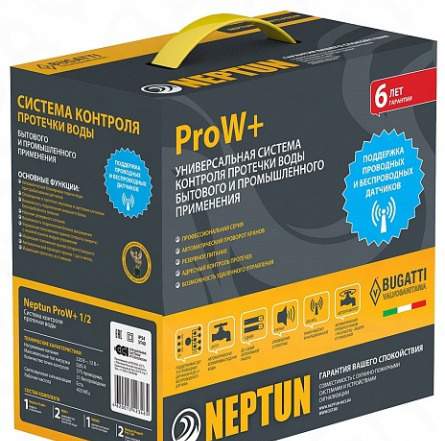 Система защиты от протечек Neptun Bugatti ProW+3/4