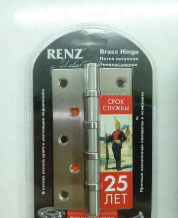 Петли дверные Renz Delux 125 мм х 70 мм комплект