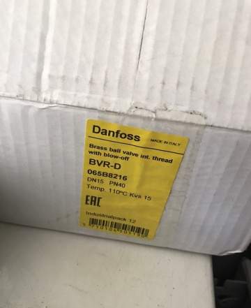 Danfoss Кран шаровой BVR-D DN15
