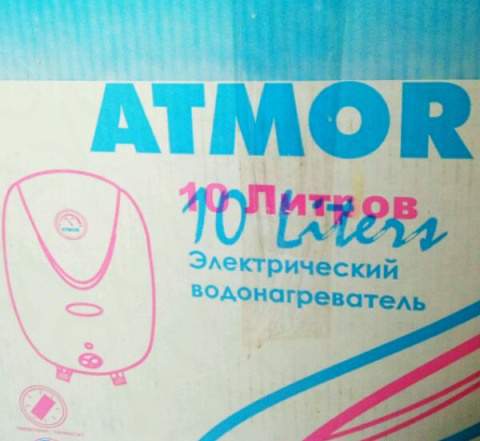 Накопительный водонагреватель Atmor 1015AT