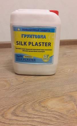 Грунтовка Silk Plaster для жидких обоев