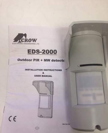 EDS-2000 DUO извещатель охранный уличный