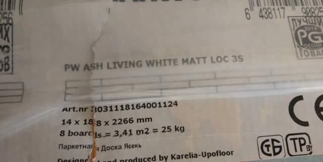 Polarwood Ash Living White Matt