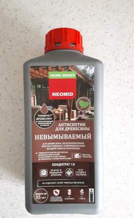Новый антисептик для древесины невымываемый Neomid
