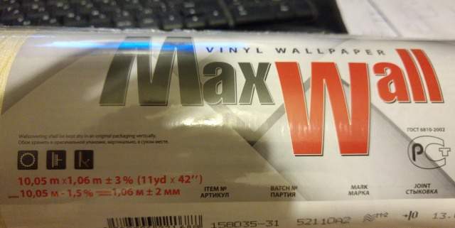 Обои MAX Wall 158035-31 52110A2
