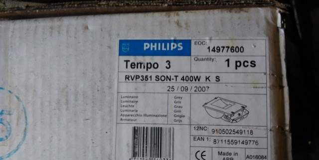 Прожектор philips RVP351 SON-T 400W K С