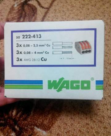 Клемники wago в коробке 50 штук