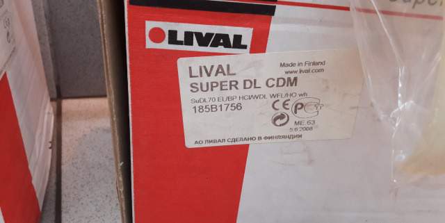 Светильники lival Super dl cdm (новые, 4шт)