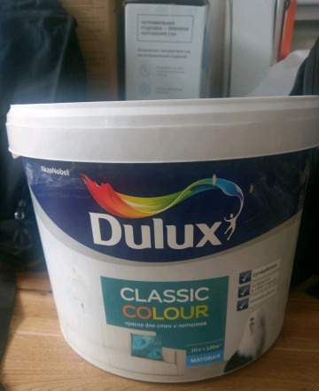 Краска Dulux Classic Colour 10л колерованная