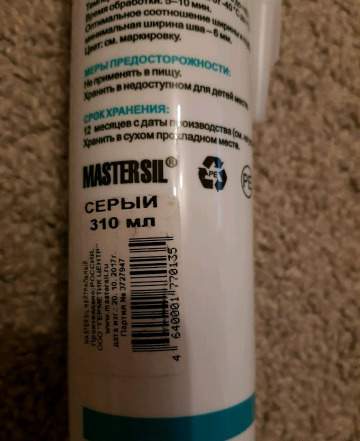 Mastersil серый силикон герметик/ Tytan клей