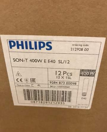 Лампа натриевая Philips SON-T 400W E40