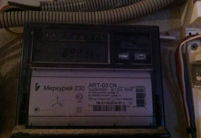 Электросчетчик трехфазный Меркурий 230 ART-03 бу